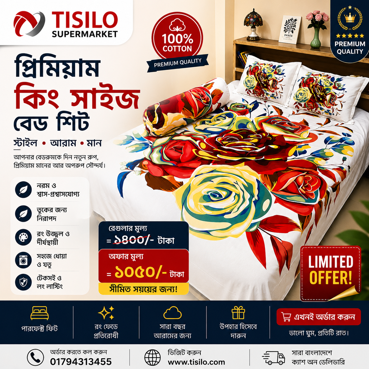 Premium Quality Panel Cotton Bed Sheets PP-0112