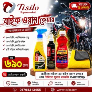 Amigo Waterless Bike Wash and Polish Combo