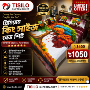 Premium Quality Panel Bed Sheet Set King Size PP-134
