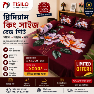Premium Quality Panel Bed Sheet Set King Size PP-135